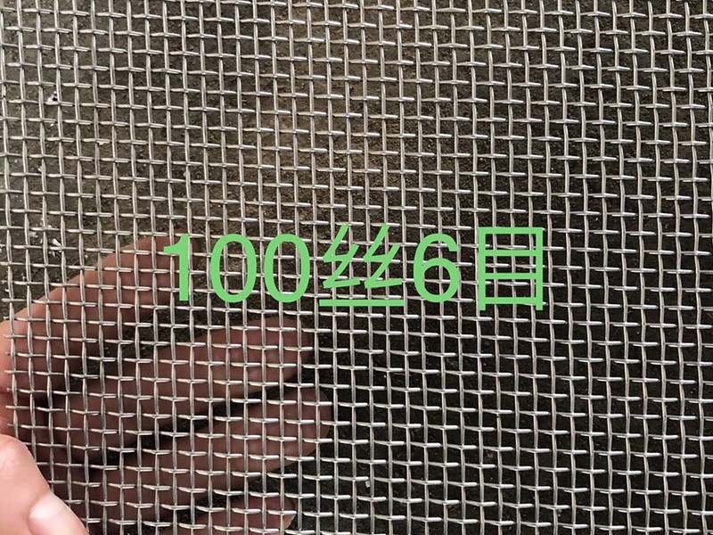 不銹鋼方眼網(wǎng) 不銹鋼方眼網(wǎng)