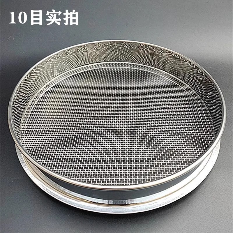 不銹鋼篩網(wǎng) 不銹鋼篩網(wǎng)