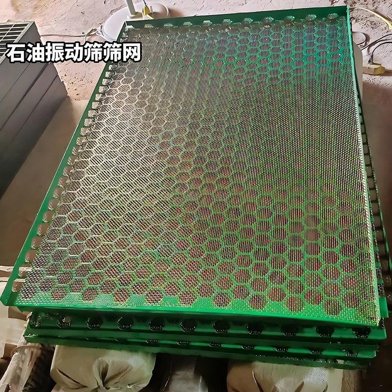 石油振動(dòng)篩 石油振動(dòng)篩