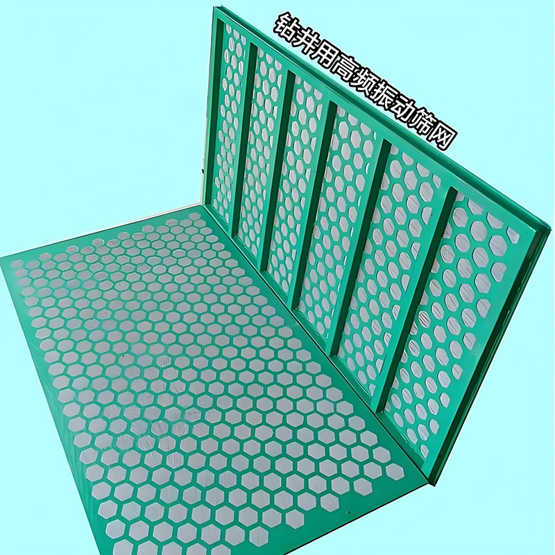 石油振動(dòng)篩 石油振動(dòng)篩